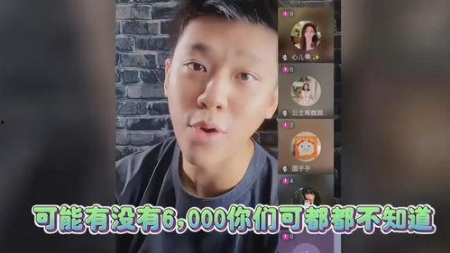 葛斯齐最新爆料直播 第2张 葛斯齐最新爆料直播 第2张